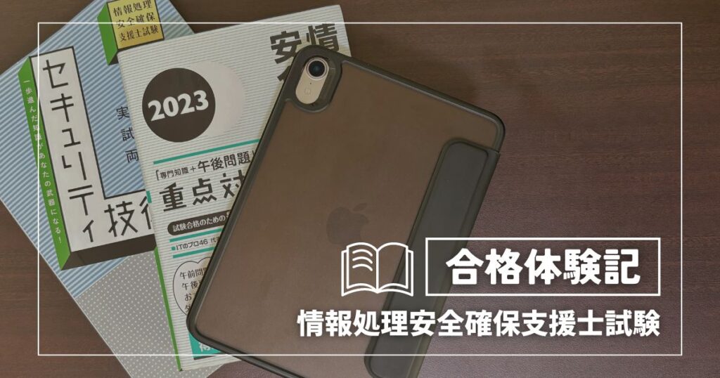 sc studymethod