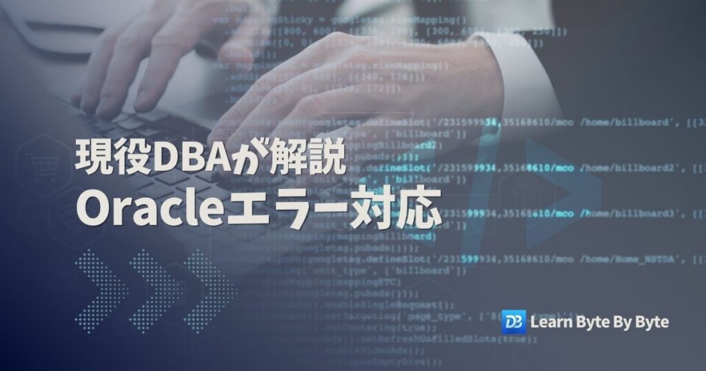 Oracle Error Handling