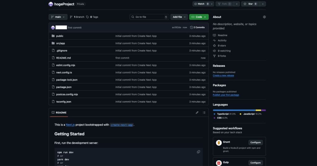 Next.js GitHub Environment construction 5