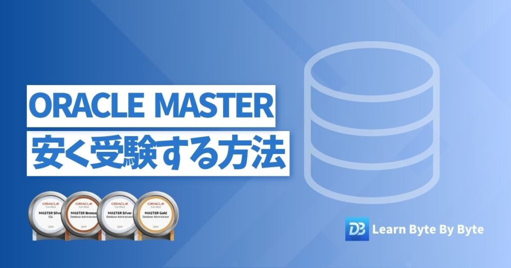 oraclemaster-cheap